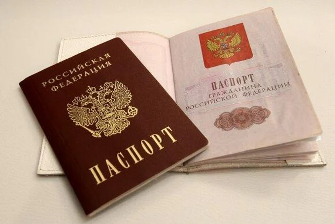 От Вас требуется только паспорт